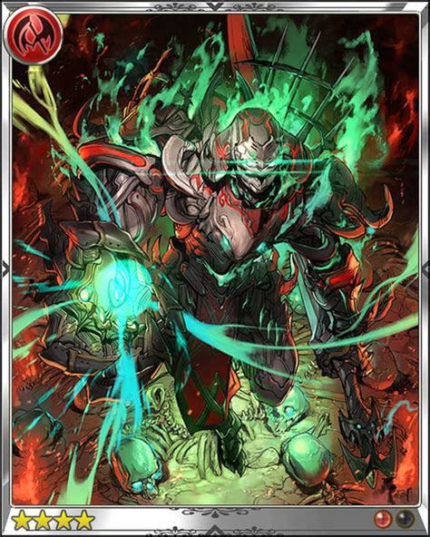 Cursed Armor Wiki.